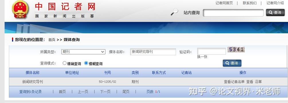 探索中国最新消息的获取渠道,掌握信息的力量,掌握信息力量,探索中国最新消息的获取渠道