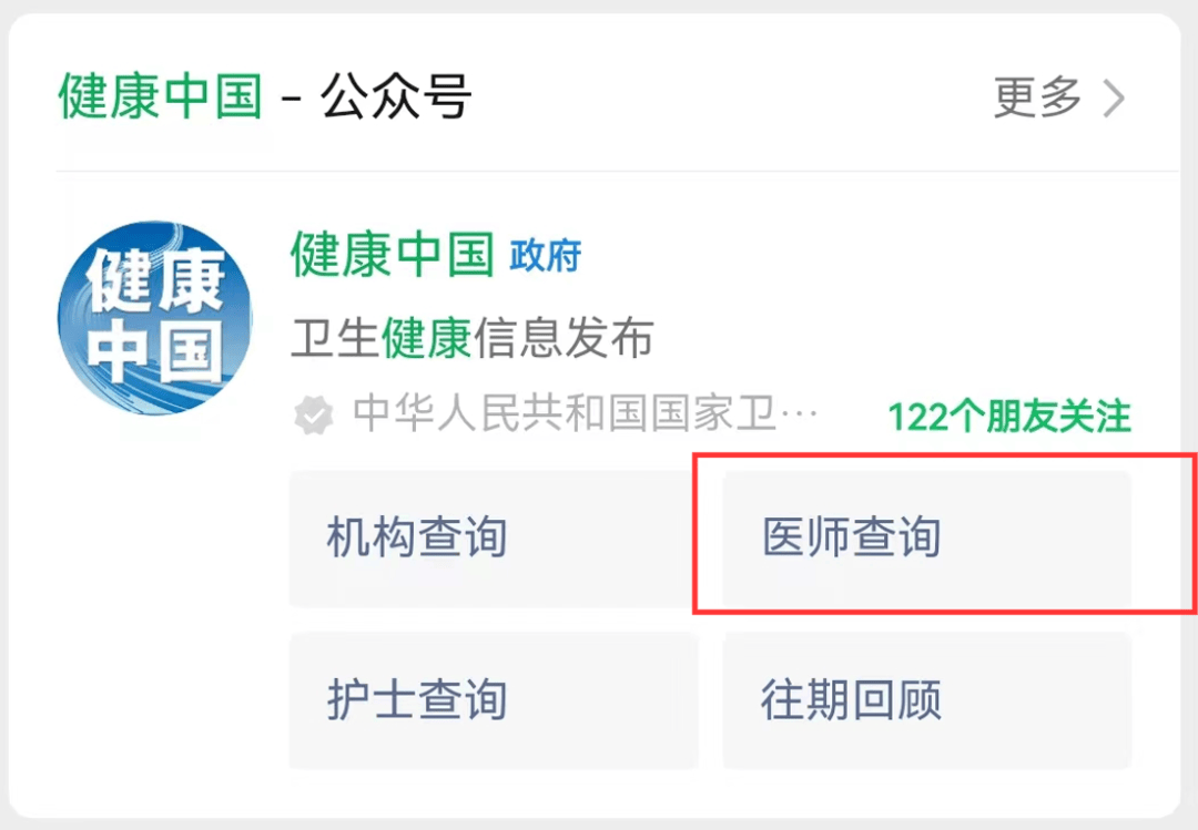 探索中国最新消息的获取渠道,掌握信息的力量,掌握信息力量,探索中国最新消息的获取渠道