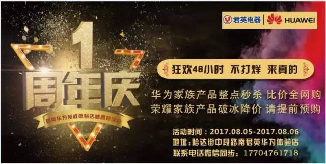 内蒙古晨报今日头条——聚焦新闻热点,传递草原声音,内蒙古晨报聚焦新闻热点,传递草原之声