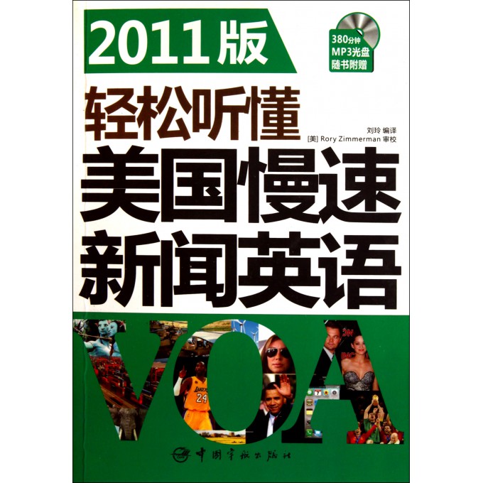 International Current Affairs News in English,International Current Affairs News Update in English