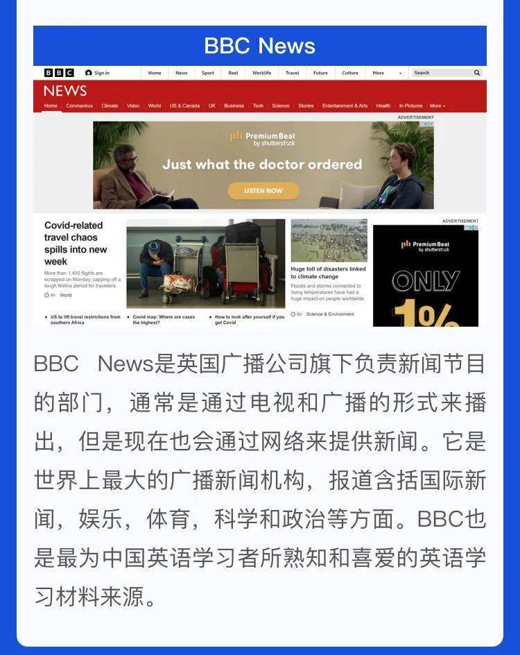 International Current Affairs News in English,International Current Affairs News Update in English