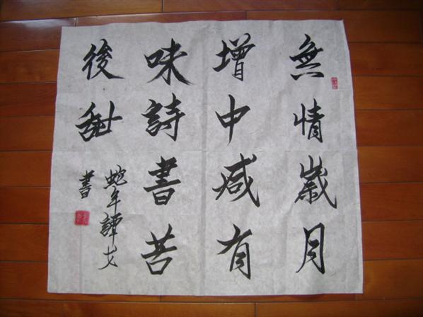 刘伯温作画与生肖之韵,刘伯温作画,生肖之韵揭秘