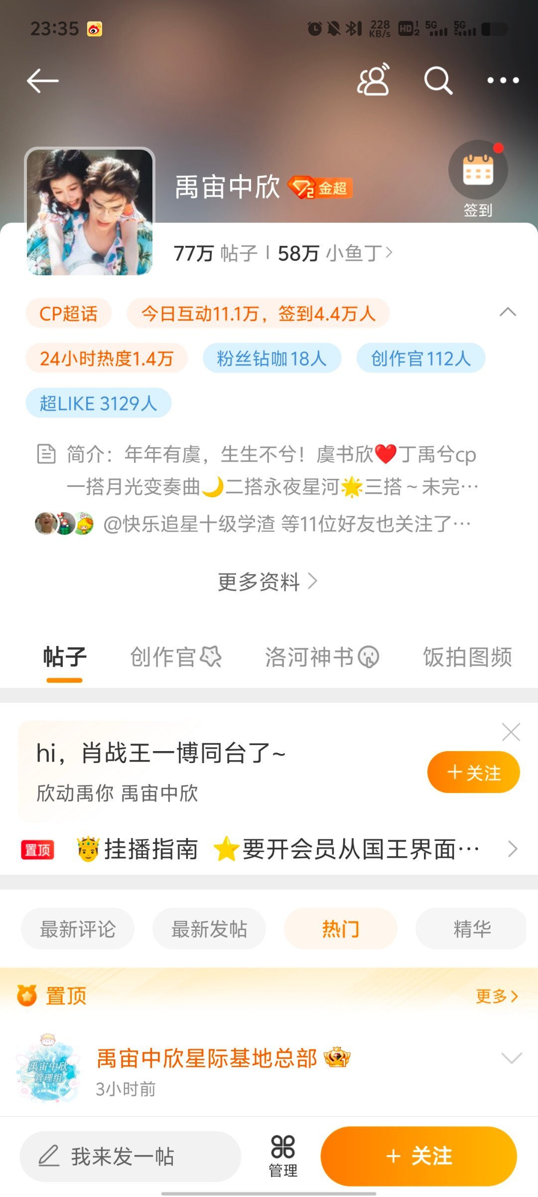 王中王一肖中结果,探寻顶尖之战的背后故事,探寻顶尖之战的背后故事,王中王一肖中的结果揭秘