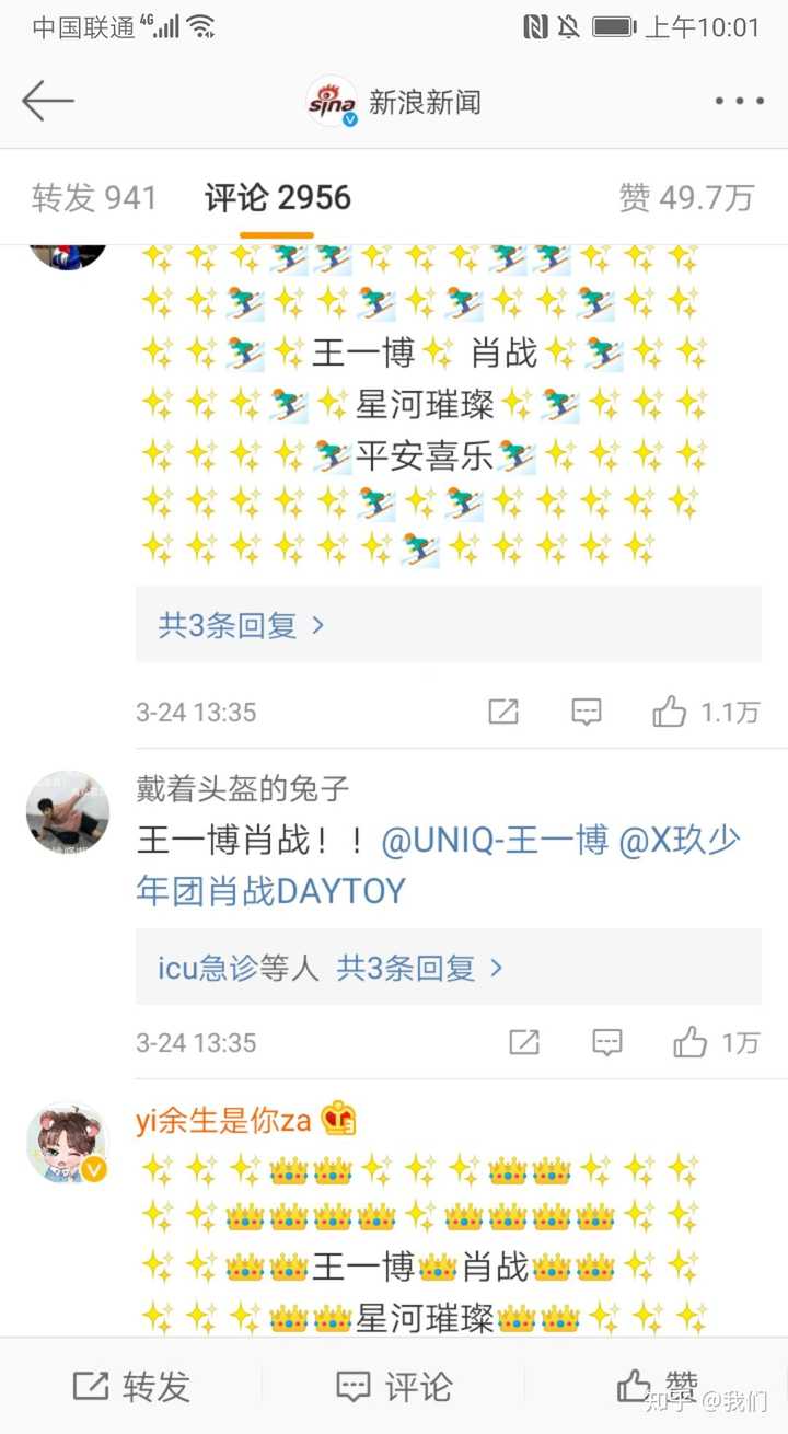 王中王一肖中结果,探寻顶尖之战的背后故事,探寻顶尖之战的背后故事,王中王一肖中的结果揭秘