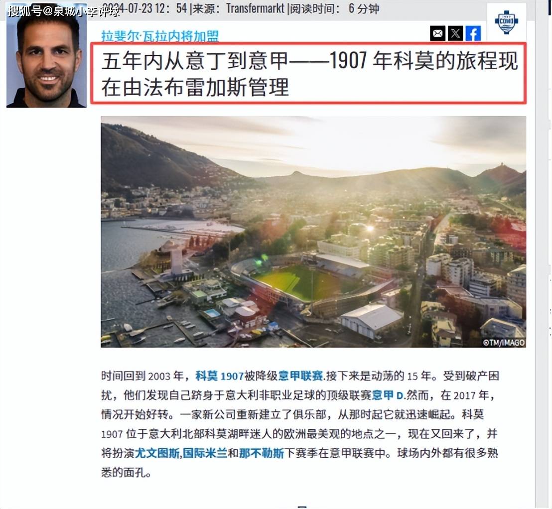 澳门最快开奖六开直播网,探索现代博彩的新纪元,澳门最快开奖六开直播网,现代博彩新纪元探索