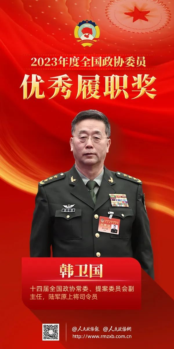 致敬英雄,2023年现役上将徐粉的卓越贡献与崇高精神,致敬英雄!徐粉上将2023年的卓越贡献与崇高精神光辉典范