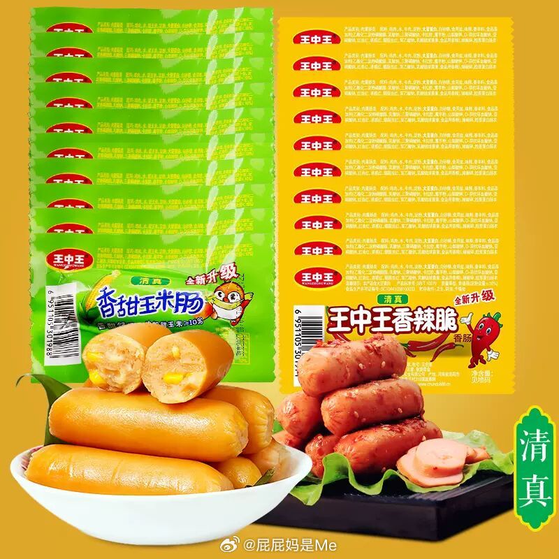 王中王一字折肖中特,探寻神秘文化符号背后的深层含义,探寻王中王一字折肖神秘文化符号的深层含义