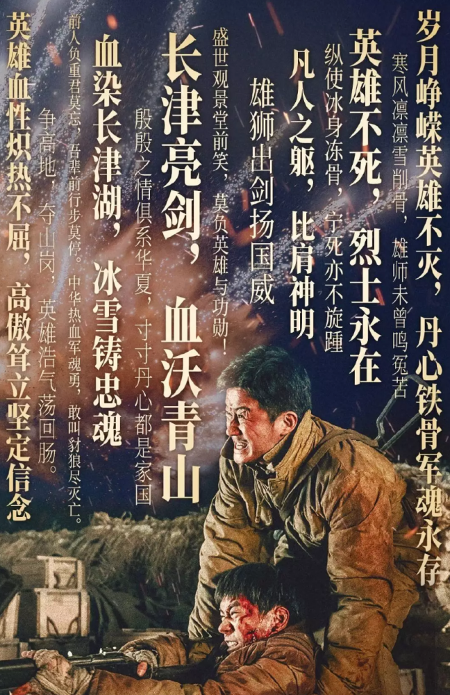 历史与艺术的融合/交融