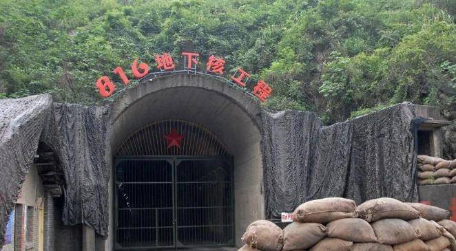 揭秘816解密归来人数,一段尘封的历史与数字背后的故事,揭秘尘封历史,解密归来人数背后的故事,探寻816事件真相