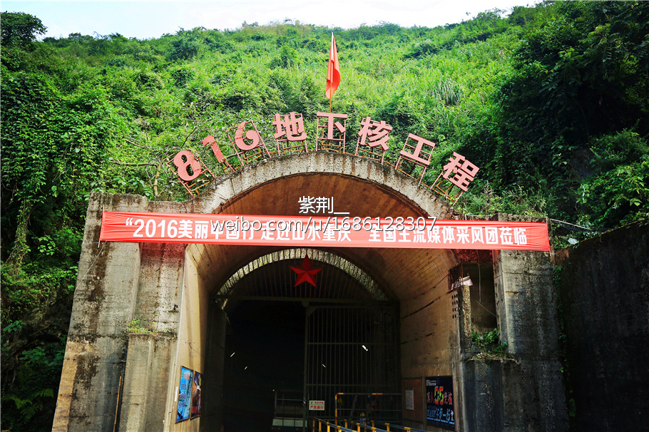 揭秘816解密归来人数,一段尘封的历史与数字背后的故事,揭秘尘封历史,解密归来人数背后的故事,探寻816事件真相