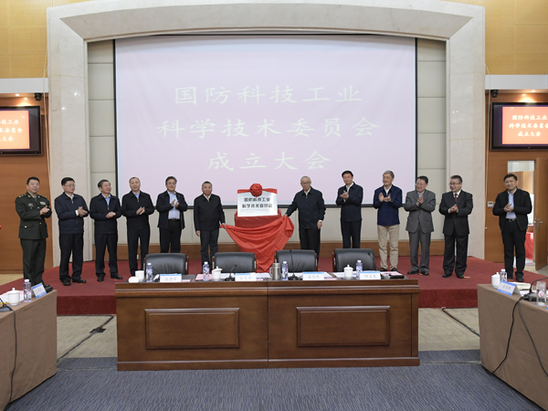 北京国防科工局官网,探索国防科技工业的窗口,北京国防科工局官网,国防科技工业的窗口探索