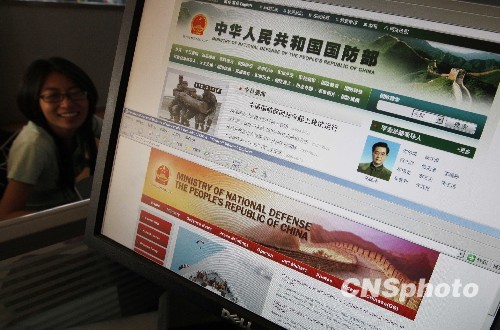 中华人民共和国国防网站,展现国防实力,弘扬民族精神,国防网站展现中国国防实力,弘扬民族精神风采