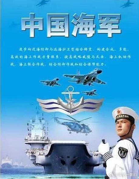 海军节的来历及意义，海军节的来历与意义解析