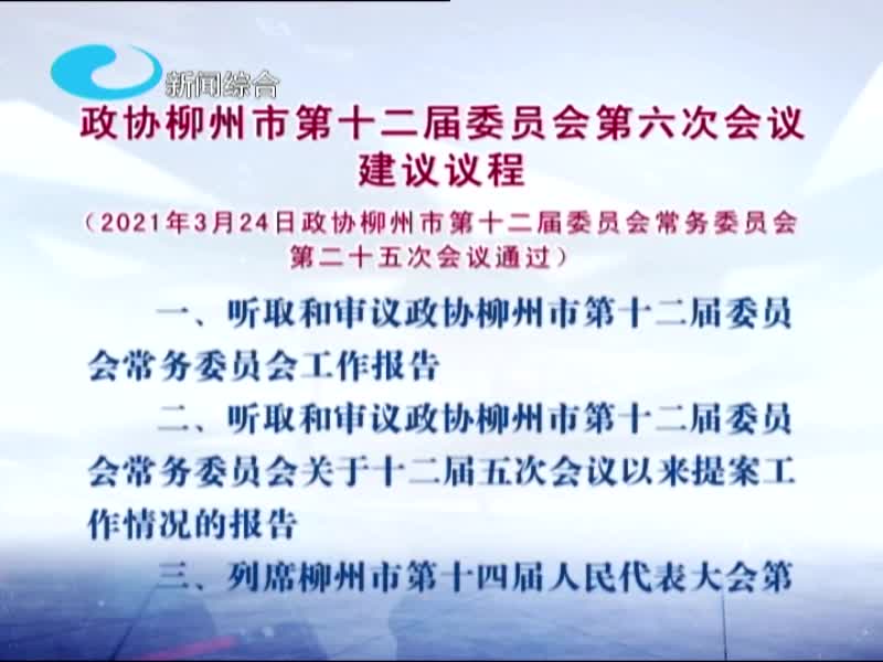 今日重大新闻回顾，2021年3月24日的五条重要新闻，今日重大新闻回顾，五条重要新闻概览（2021年3月24日）