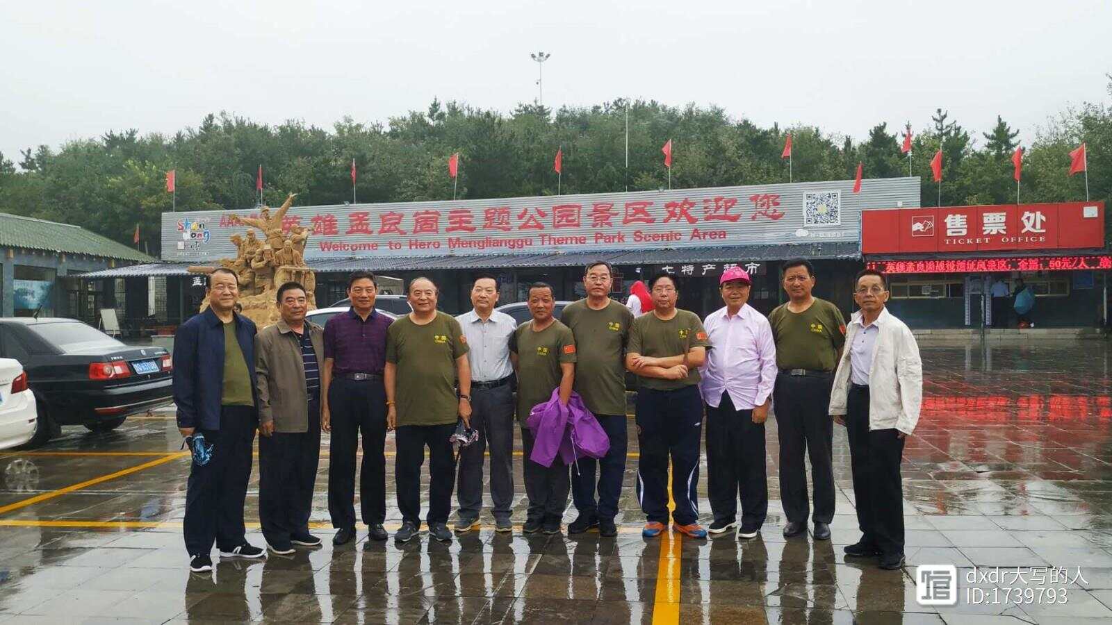 47集团军之传奇,追溯英雄之师,探寻荣耀之团——记第141师与421团的历史征程,探寻英雄之师荣耀征程,第47集团军传奇中的第141师与421团历史之旅