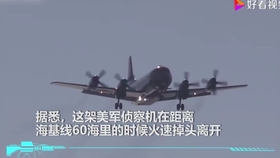 美B-2隐形轰炸机,飞行高度与战略威慑的魅力,美B-2隐形轰炸机,战略威慑与飞行高度之魅力