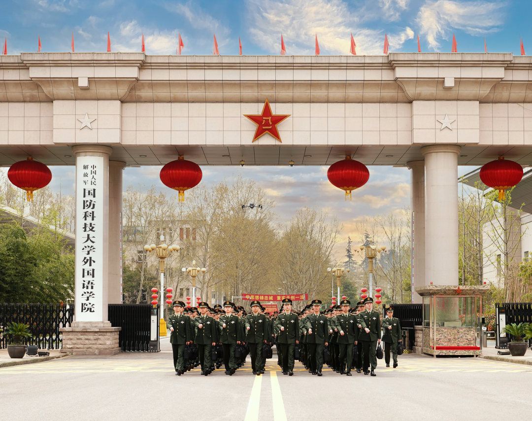 国防科技信息大学的探索与实践,国防科技信息大学的科研探索与实践