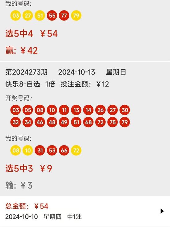 新澳门彩4949最新开奖记录,探索与解析,新澳门彩4949最新开奖记录深度解析与探索