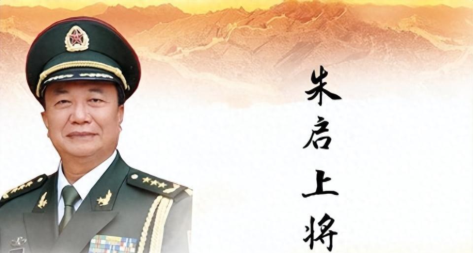 朱启，第十四集团军军长的领导力与担当，朱启，第十四集团军军长的领导力与担当风采