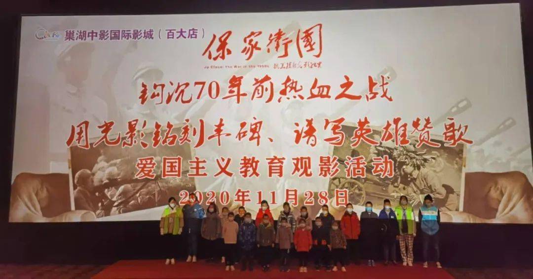 保家卫国·抗美援朝光影纪实观后感，抗美援朝光影纪实，保家卫国精神之我见