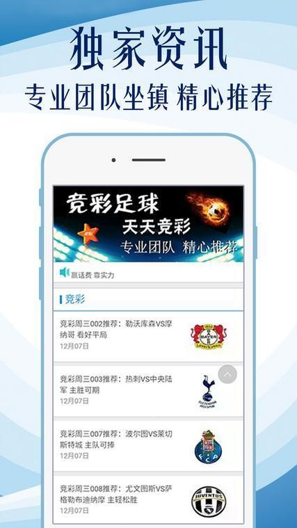 澳门最快最精准的资料解析，澳门精准资料解析揭秘