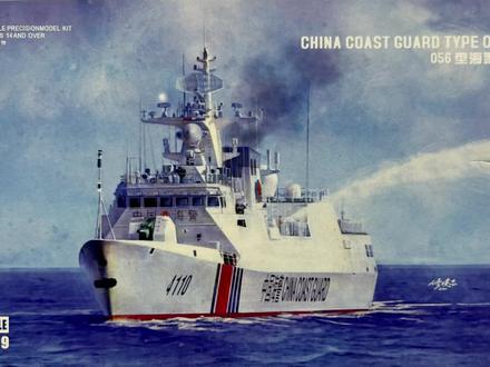 中国最新巡逻艇，展现海防实力的新型利器，中国新型巡逻艇，展现海防实力的尖端利器