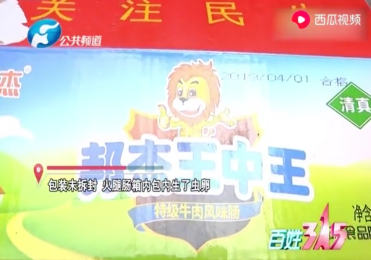 增首人一肖王中王期期准,探索生肖文化与现代社会的精准对接,增首人一肖王中王,生肖文化与现代社会的精准对接探索