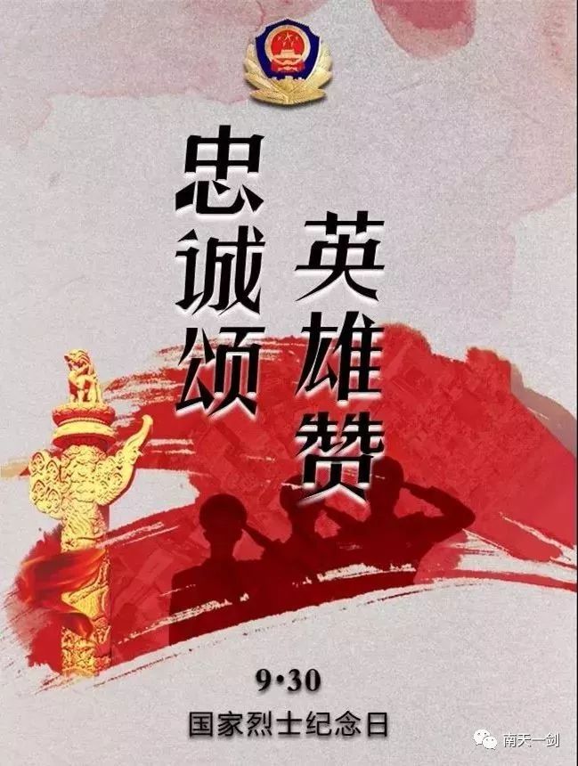 不朽的军歌静水流深,静水流深,不朽军歌的传承与颂扬