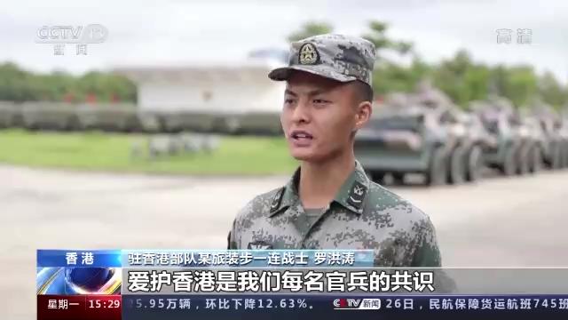 解放军进驻香港,历史时刻的见证与解读,解放军进驻香港,历史时刻的见证与深刻解读