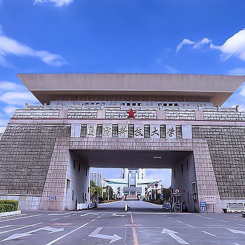 国防科技大学专科,培养高素质军事人才的摇篮,国防科技大学专科,高素质军事人才的培育摇篮