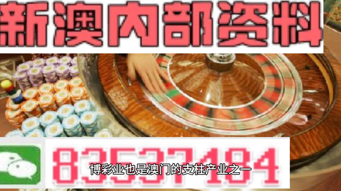 澳门正版资料大全免费歇后语——探索与传承的智慧结晶，澳门正版资料大全背后的智慧结晶，探索与传承的歇后语