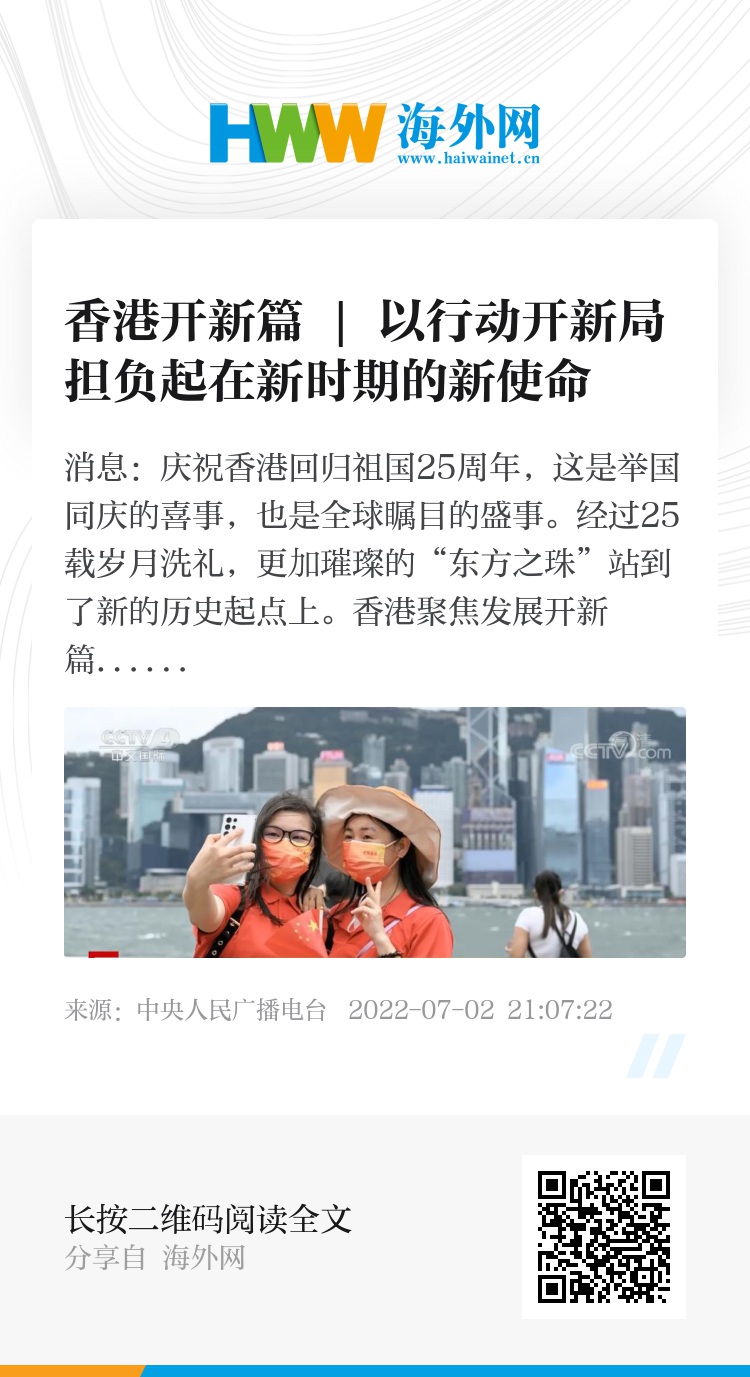 香港正版资料的免费更新，未来展望与资源获取（2025），香港正版资料免费更新展望与资源获取指南（2025）