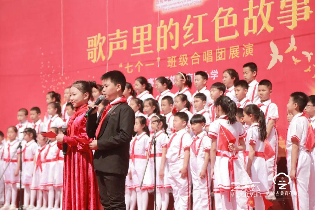 解放军艺术学院红星合唱团,音乐与荣耀的交响,解放军艺术学院红星合唱团,音乐与荣耀的交响演绎