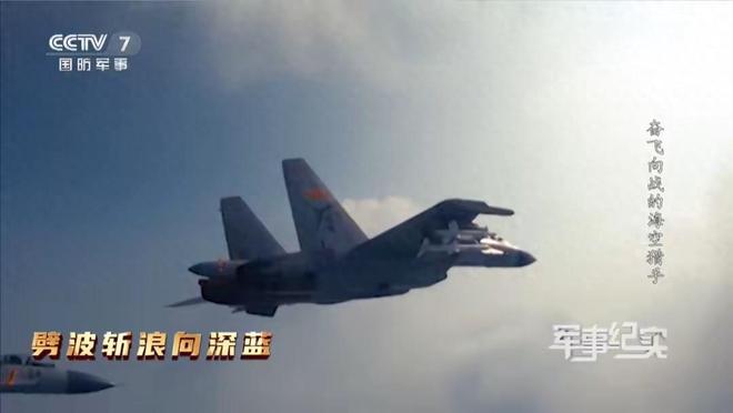 歼11强势对抗F-18,空中力量的较量与对比,歼11与F-18空中对决,力量较量与对比