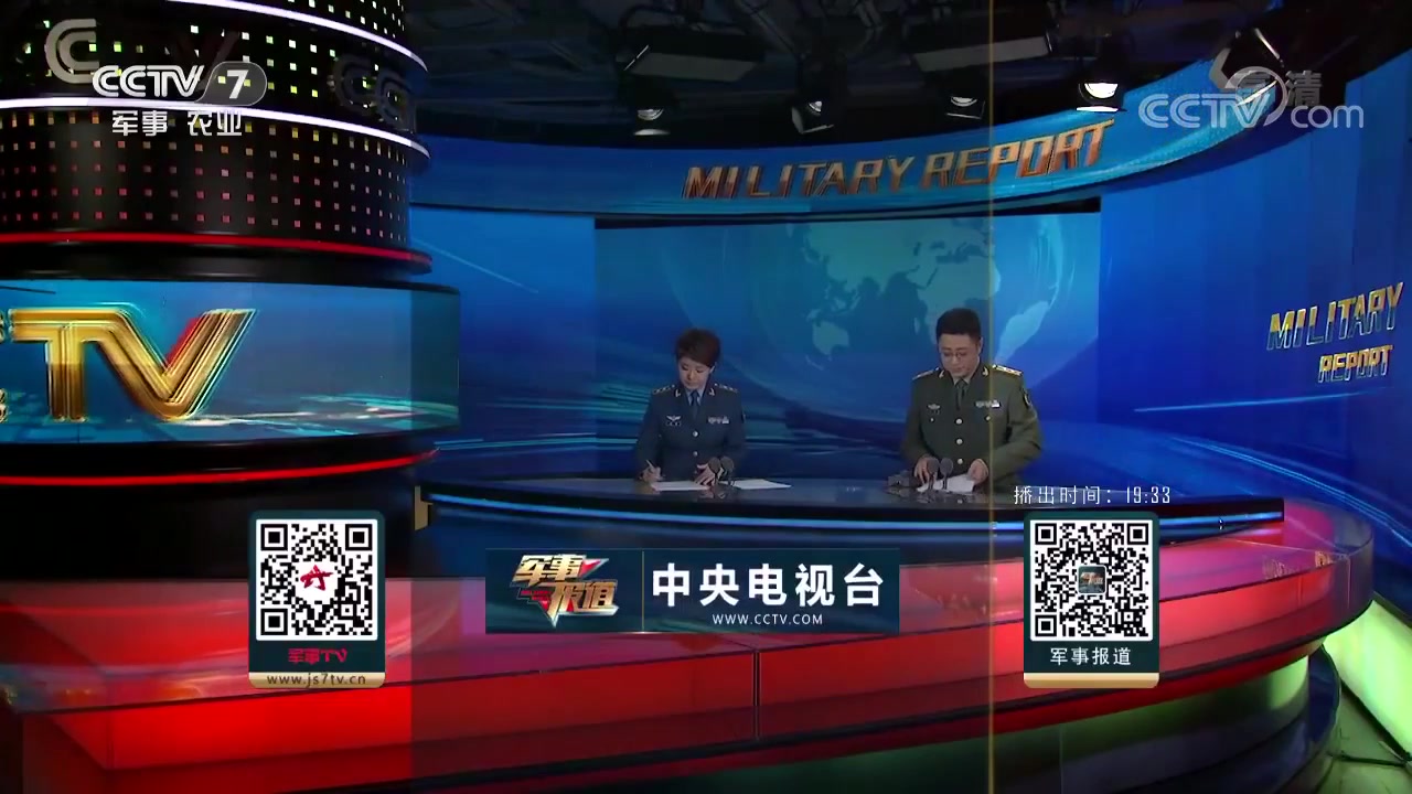 军事报道2013年9月16日深度解析,国际军事动态与国防建设进展,军事报道深度解析,国际军事动态与国防建设进展(2013年9月16日)