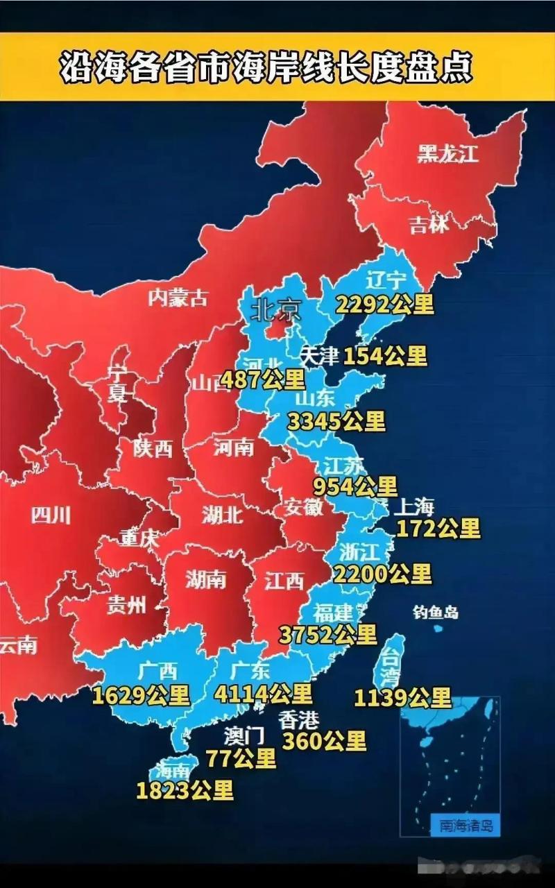 中国海岸线地图,揭示海洋资源的丰富与多样性的视觉盛宴,中国海岸线地图,揭示海洋资源丰富与多样性的视觉呈现