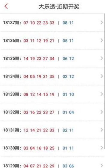 澳门六开奖最新开奖结果直播视频,探索与解析,澳门六开奖最新开奖结果直播解析,探索实时开奖动态