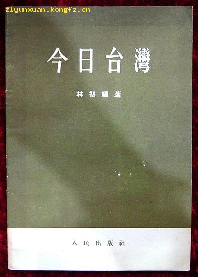 台海出版社的位置与影响力,台海出版社位置及影响力概述