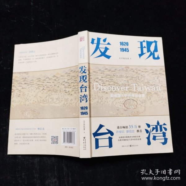 台海出版社的位置与影响力,台海出版社位置及影响力概述