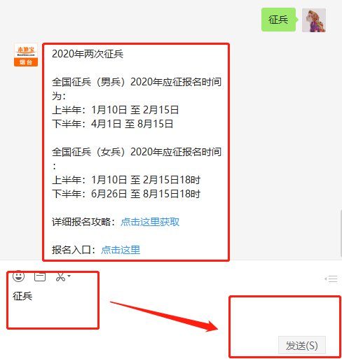 每年征兵时间安排及其重要性,年度征兵时间安排与国防建设的重要性