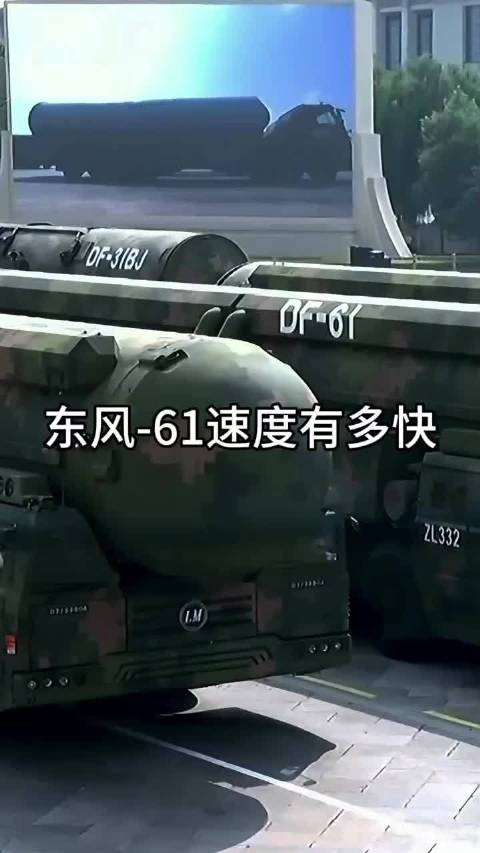 东风61系列车型的时速性能解析,东风61系列车型时速性能深度解析