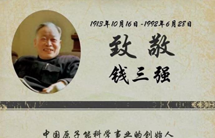 钱学森与共和国勋章,荣耀的见证,钱学森与共和国勋章,荣耀的辉煌见证