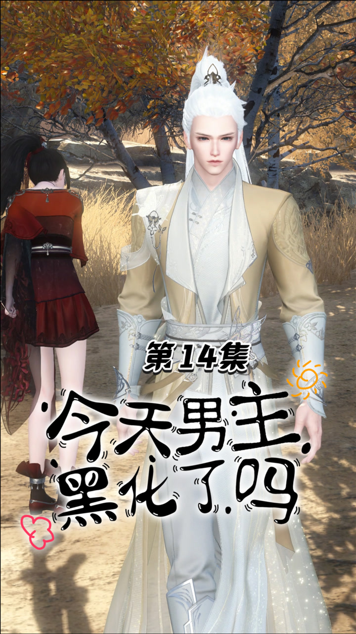 今天也没有黑化，探索生活的多元色彩，生活的多元色彩探索之旅