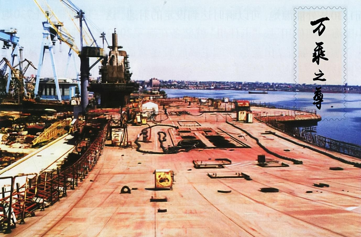 山东号航母并未被击沉,山东号航母安然无恙,未遭击沉