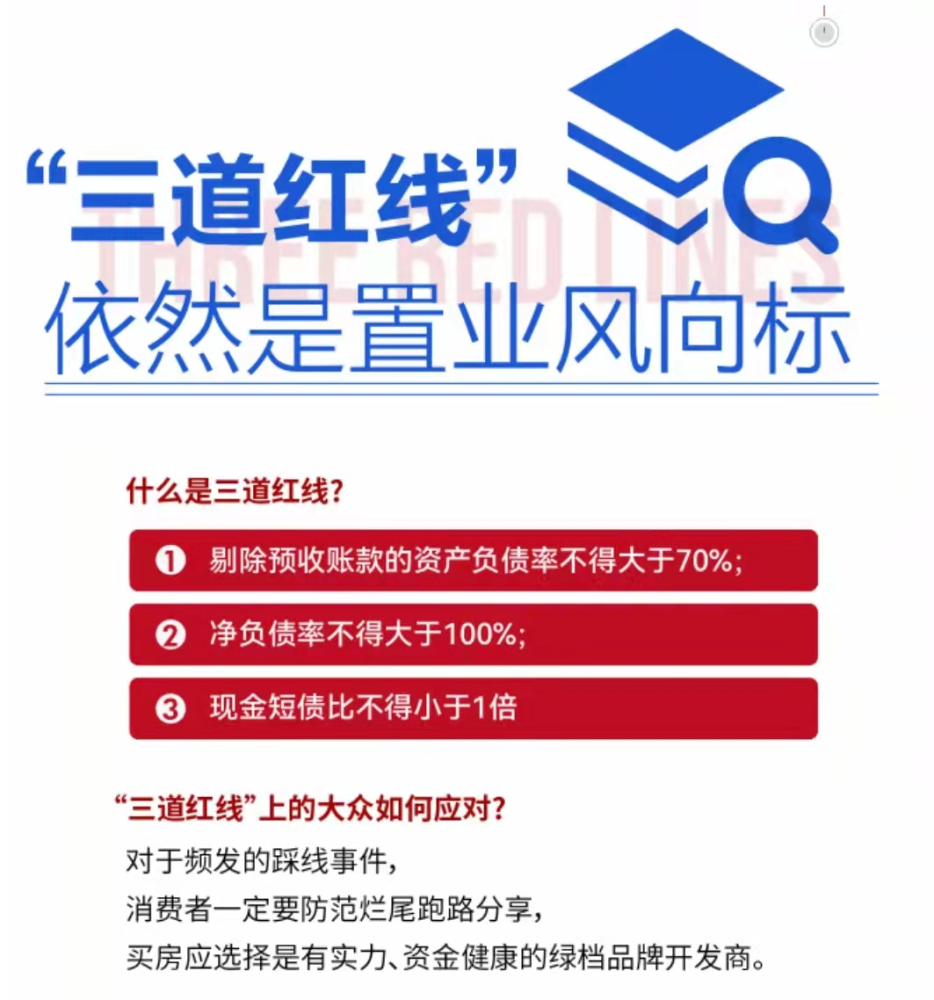 最新消息,永丰县是否已经解封?,永丰县最新动态,是否已经解封?
