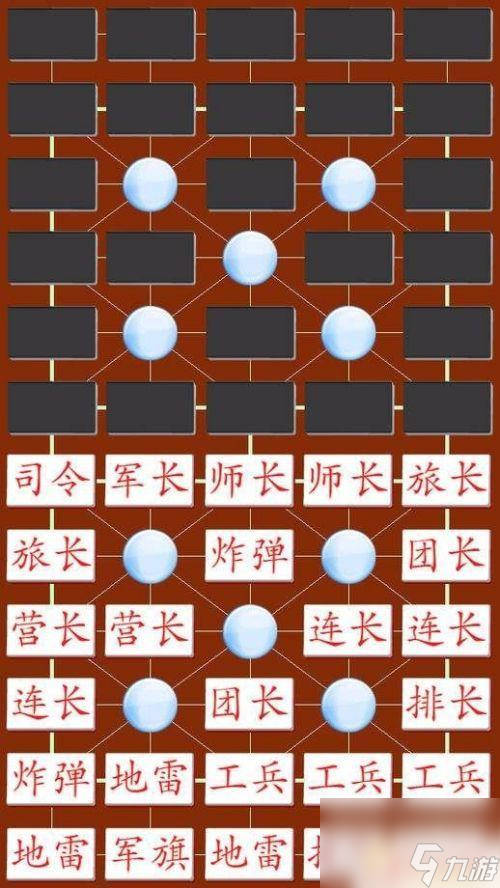 天天军棋,与好友共享对弈乐趣的指南,天天军棋,与好友共享对弈乐趣的攻略指南