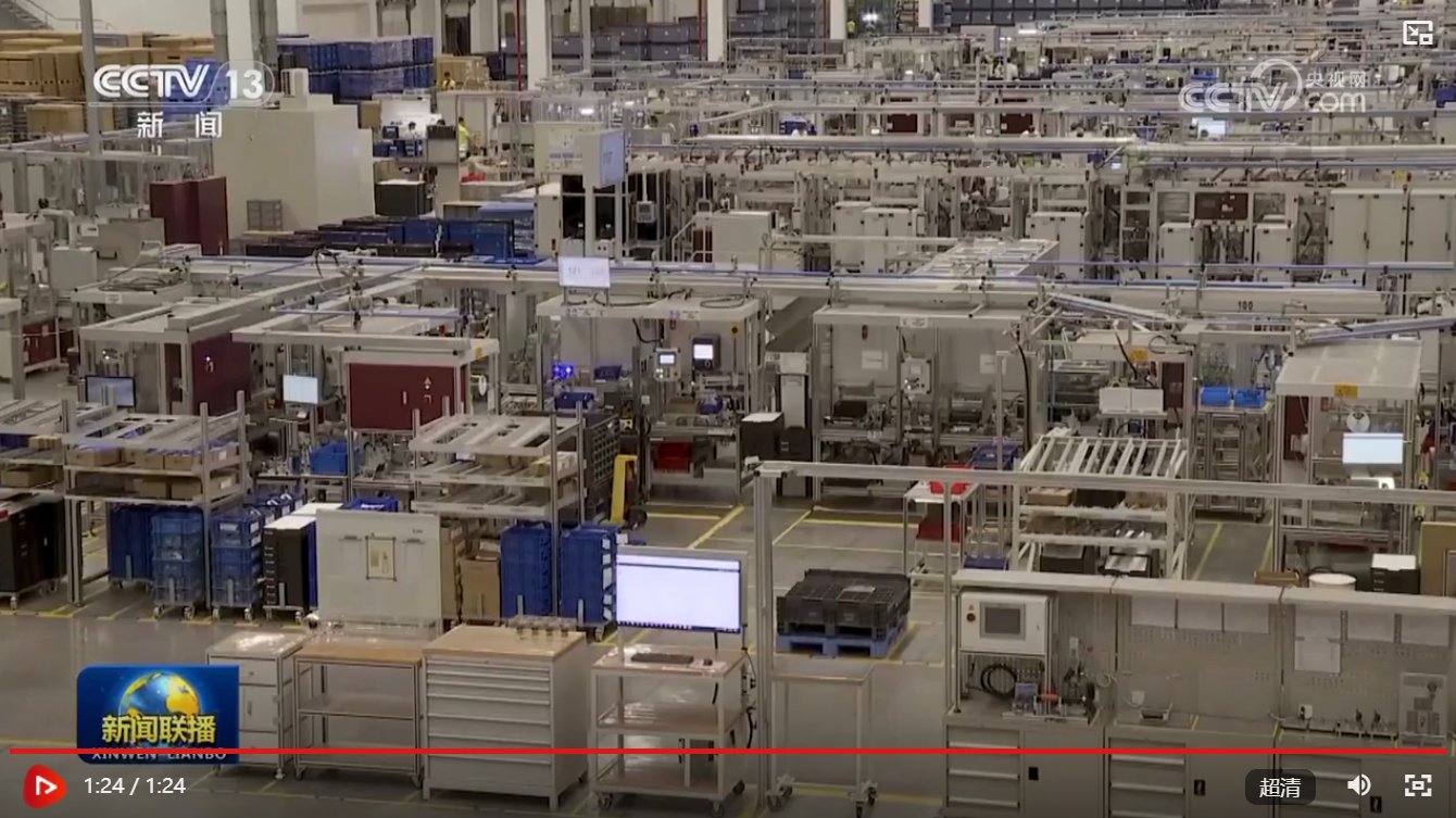 中国今日新闻聚焦,工厂领域的蓬勃发展,中国工厂领域蓬勃发展,今日新闻聚焦