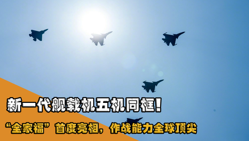 解放军向全世界发布公告，新时代的和平使命与责任担当，解放军公告全球，新时代的和平使命与责任担当引领前行