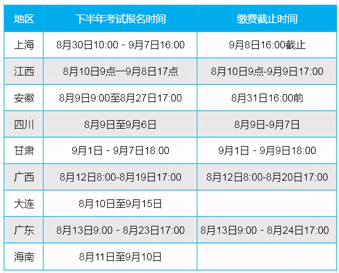 澳门六开奖结果九点半开奖深度解析,澳门六开奖结果九点半开奖深度解读与解析