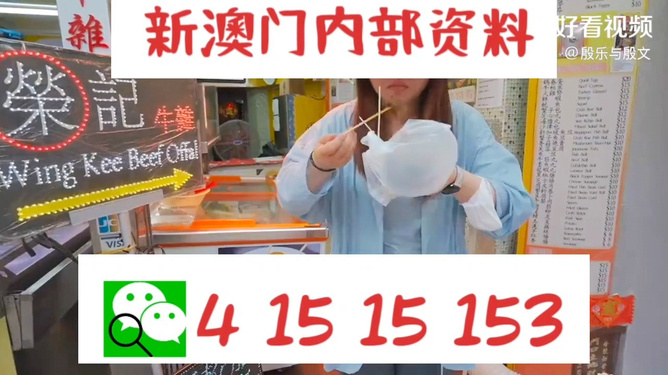 澳门六开奖结果九点半开奖深度解析,澳门六开奖结果九点半开奖深度解读与解析